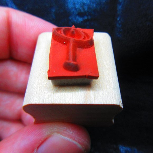 Umbrella Rubber Wood Mounted Stamp 1" X 1" - Picture 3 of 3